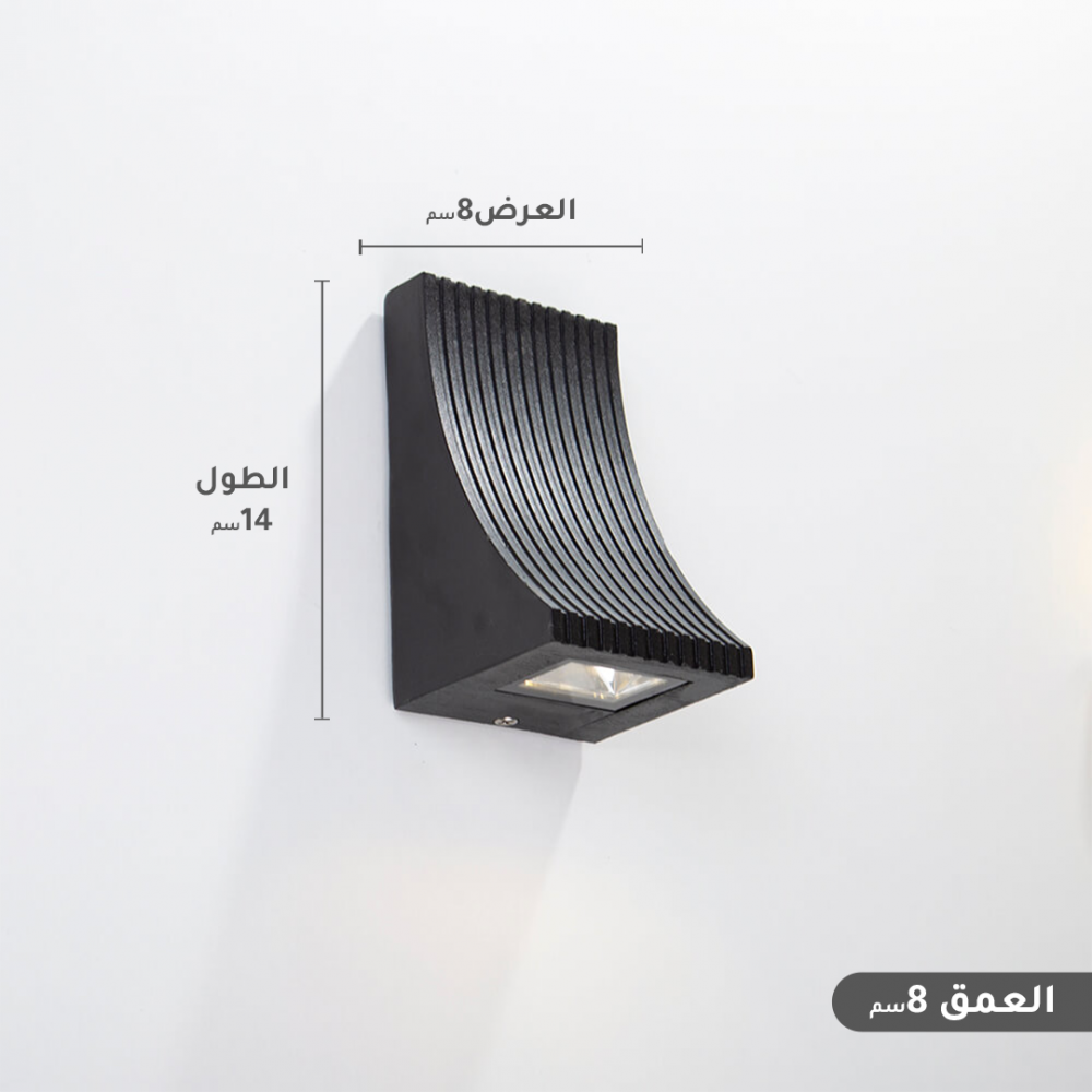 إضاءة جدارية سور رايجو - 5 واط ليد - أسود, اسود