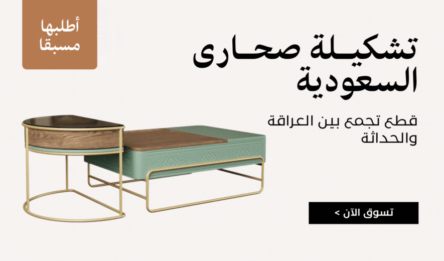 sahara_collections_F