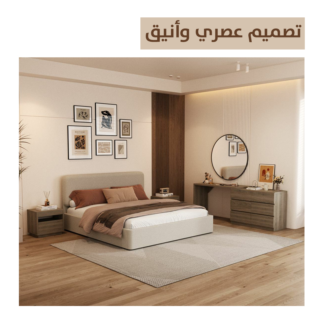 SUA-DKR-ROOM-SET-000122