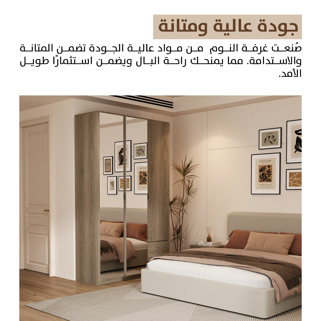 SUA-DKR-ROOM-SET-00013_1