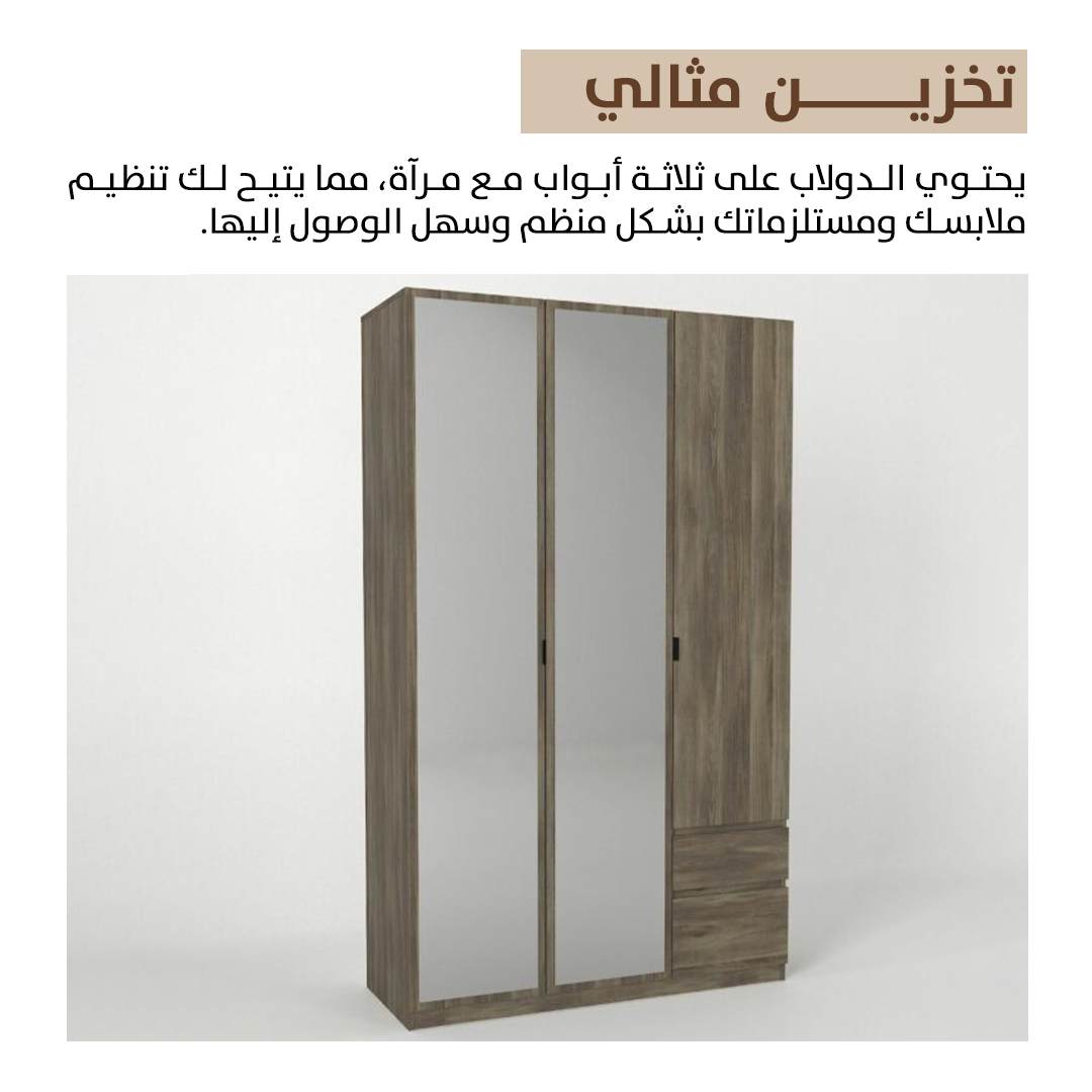 SUA-DKR-ROOM-SET-0001_1