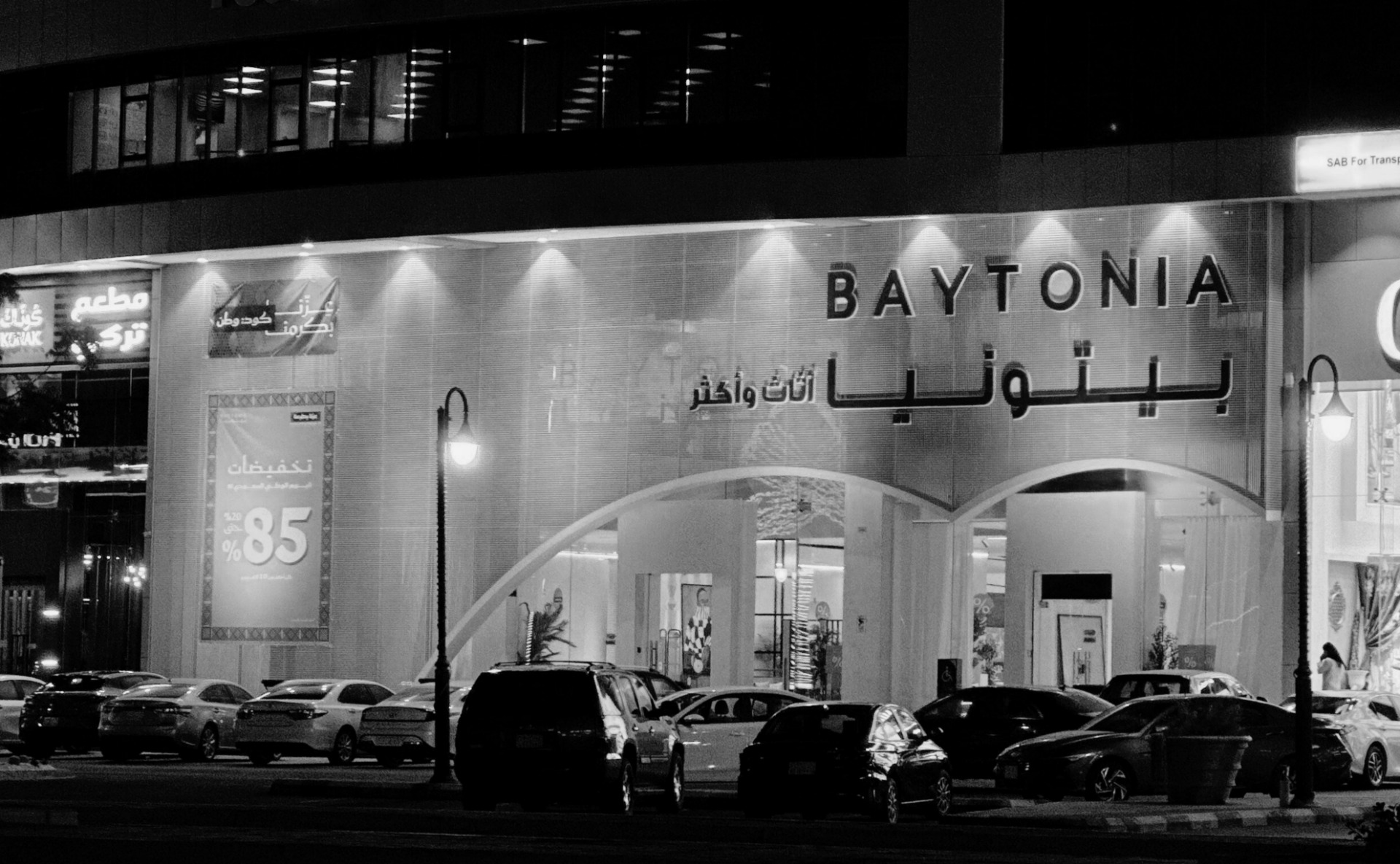 Untitled_design_1__1