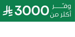 طقم كنب 3 قطع ماربل - اخضر