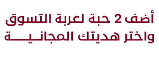كومودينو مولتو - أوف وايت واسود