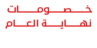 ابستراكت لوحة