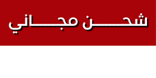 طقم غرفة نوم كينج 5 قطع -روبيكا- 180x200