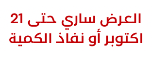 طاولة قهوة بمساحة تخزين وسطح قابل للرفع فيرول - متعدد الالوان