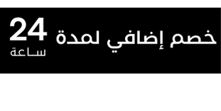 طاولة طعام مودرن نومار 6 أشخاص - متعدد الألوان