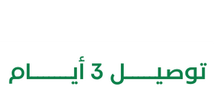 طقم مركن زرع هندي نازلش - بني