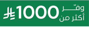 طاولة قهوة متداخلة بونيرا قطعتين - بني واسود