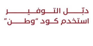 كرسي استرخاء كوتون كلاود - بيج فاتح
