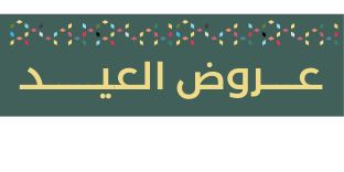 كونسول من مجموعة ريفان - اسود