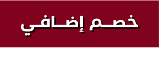 شال كنب اراس - اسود وذهبي