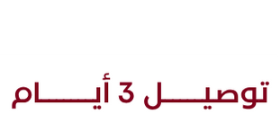 كرسي استرخاء هزاز مدونا - رمادي