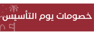 كرسي كلاسيكا - بيج فاتح