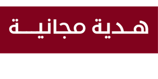 كنبة جيان - 3 مقاعد - بيج