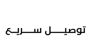 كنبة رباعية جلامور - كريمي