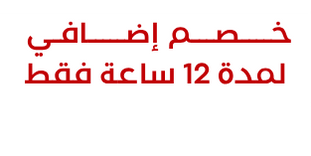 طاولة قهوة قطعتين ميتا - اسود وبيج