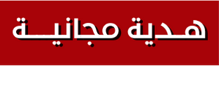 طاولة قهوة رومار أبيض - 40x140x80 سم