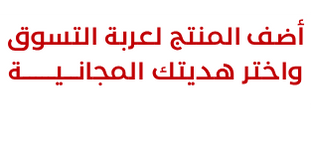كنب زاوية يسار روبينز - بيج فاتح
