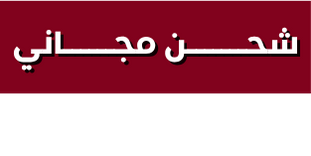سرير لانا - بيج