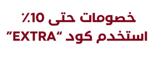 كرسي مفرد بوشان - اخضر