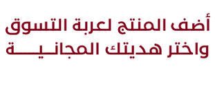 طاولة قهوة مودرن كيمارو خشبية بني - 80x31x80 سم