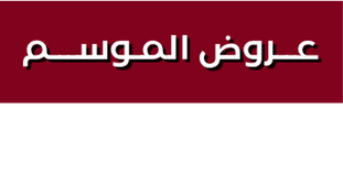 كرسي استرخاء هزاز ضبط يدوي وارسو - رمادي