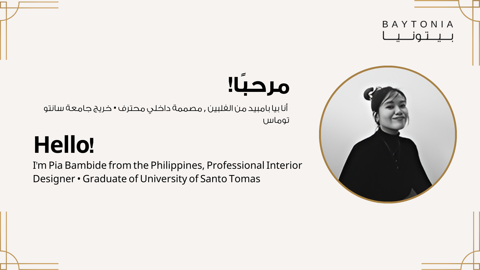 IDr. Pia Pambid, PIID