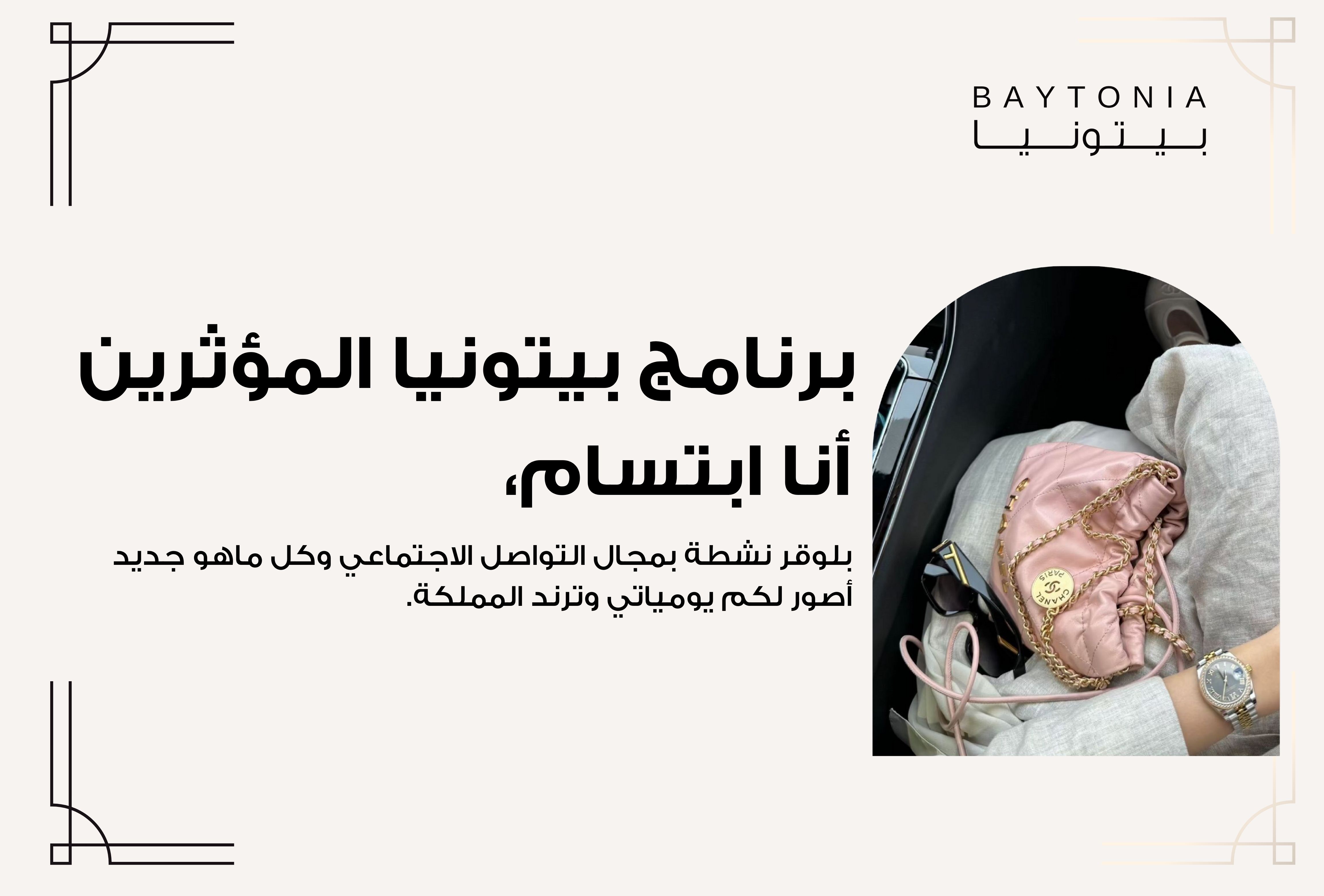 يوميات ابتسام