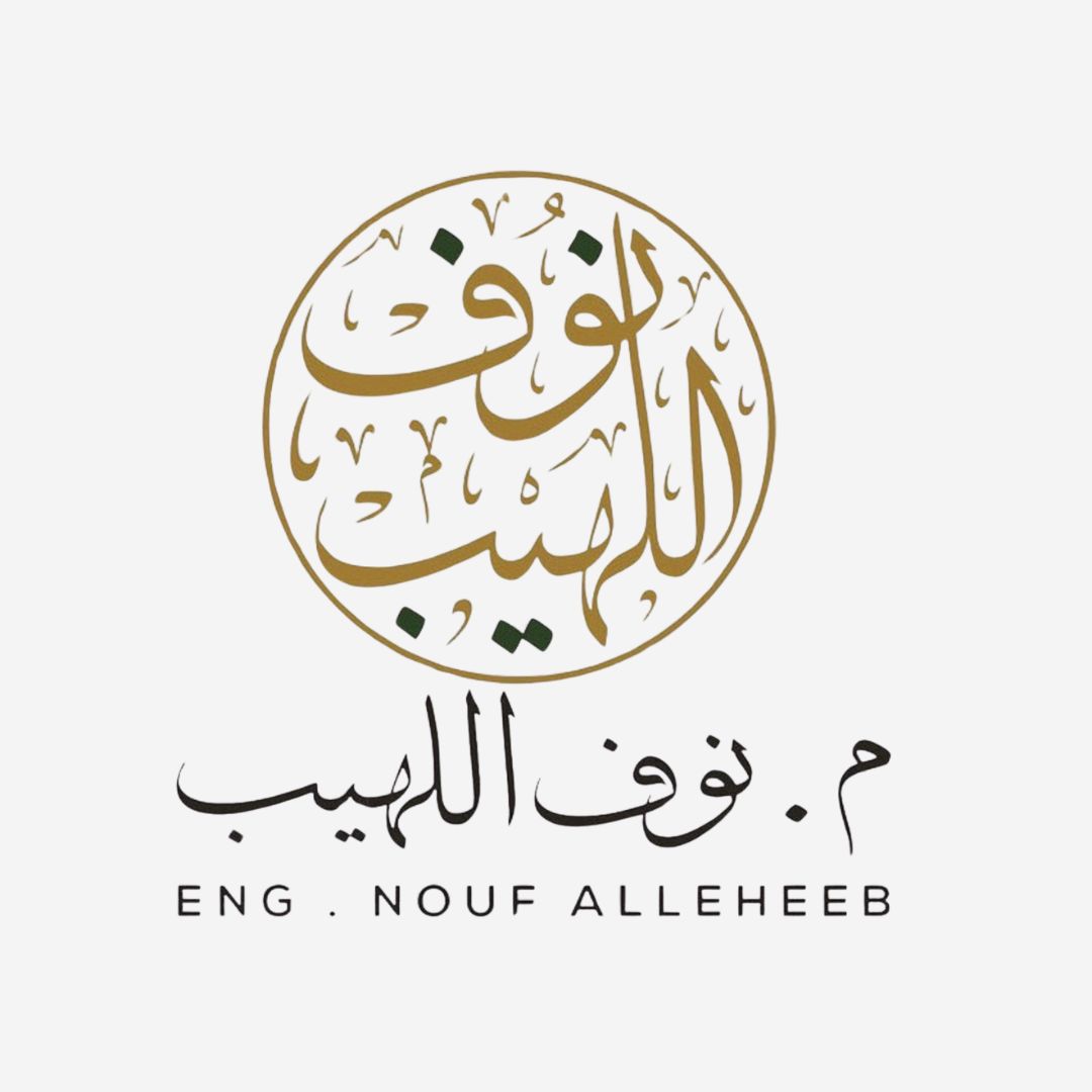 م.نوف اللهيب