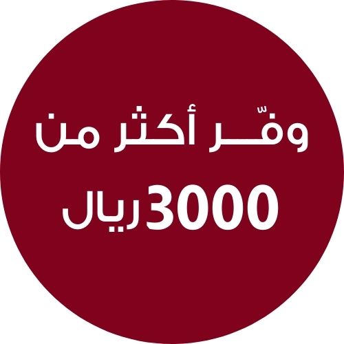 More 3000
