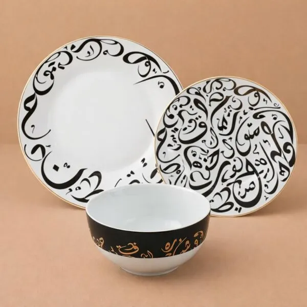 طقم صحون عشاء من مجموعة جمانة 12 قطعة - أبيض واسود