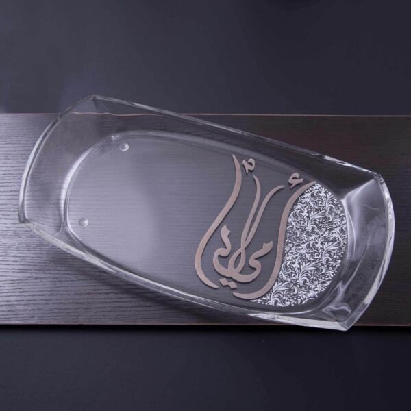 صحن عشاء موذر بلاتين 1  قطع