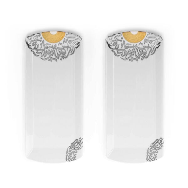 طقم صحن بورسلان قطعتين - ذهبي وبلاتين