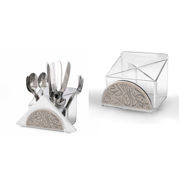 علبة أدوات مائدة مع حامل منديل اكريليك و جلد - بيج