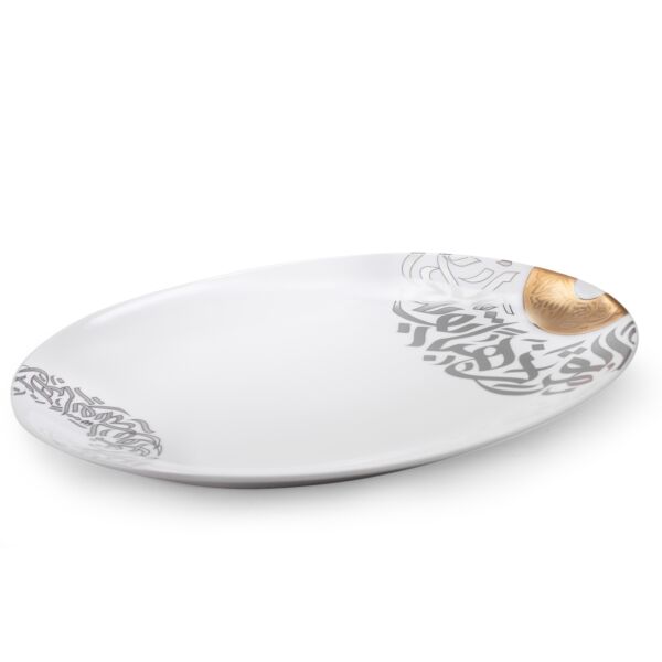 طقم صحن بورسلان 6 قطع كلارا - ذهبي وبلاتين