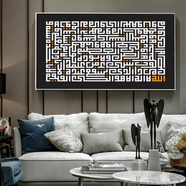 لوحة اسلامية - بسم الله الرحمن الرحيم