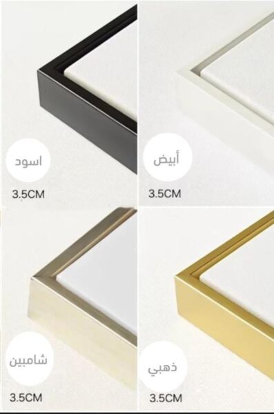 لوحة جدارية فنية ايسيل