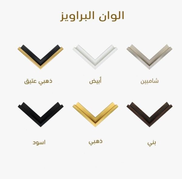 لوحة سدو تراثية روح البادية