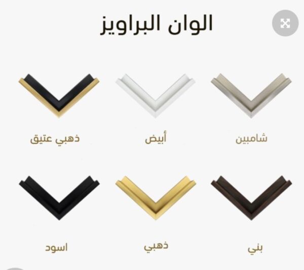 لوحة جدارية فنية جولدن بتلز