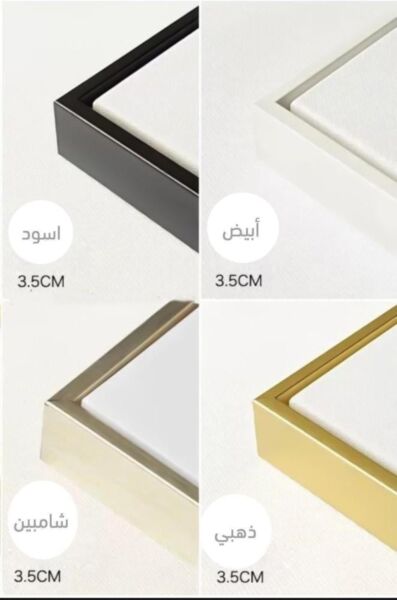 لوحة كانفس بيلسر - لتغطية طبلون الكهرباء