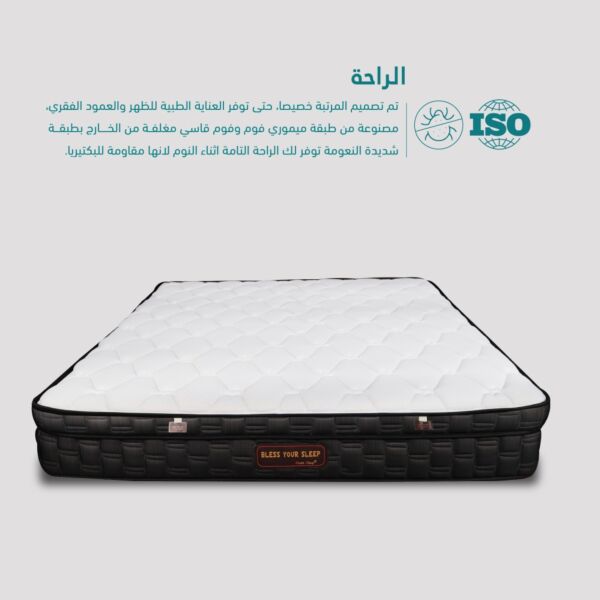 مرتبة سرير جوهرة المميزة