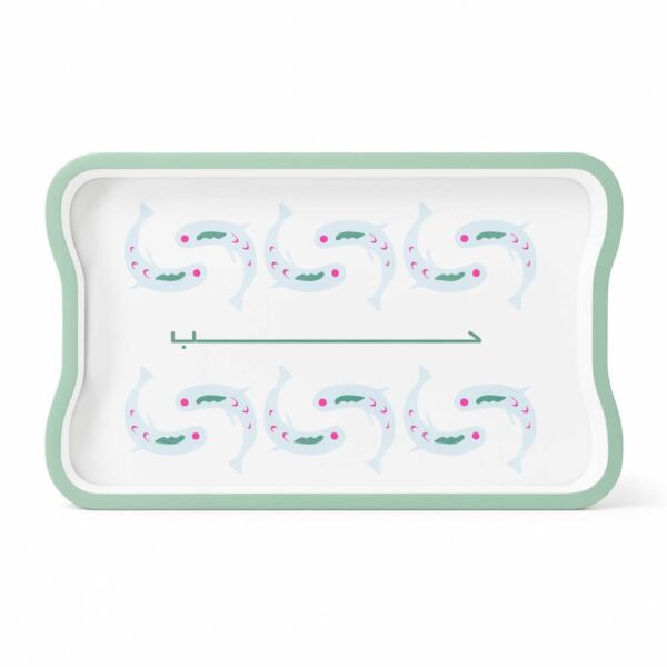 صينية تقديم من أزير