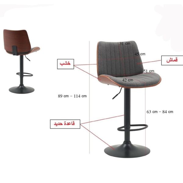 كرسي مرتفع قابل للارتفاع والتعديل بستيمل - رمادي غامق