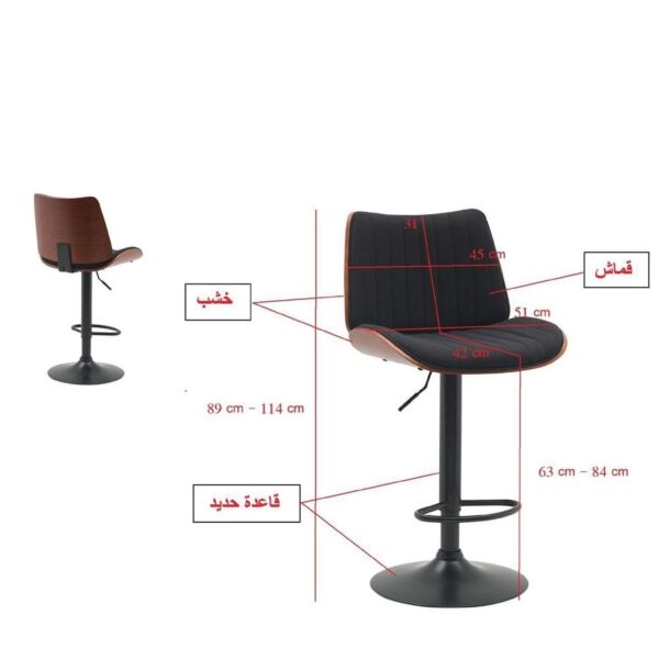 كرسي مرتفع قابل للارتفاع والتعديل بستيمل - اسود