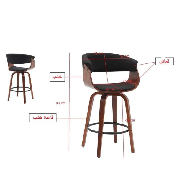 كرسي مرتفع اشا - اسود