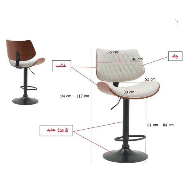 كرسي مرتفع قابل للتعديل بستيلا - اوف وايت