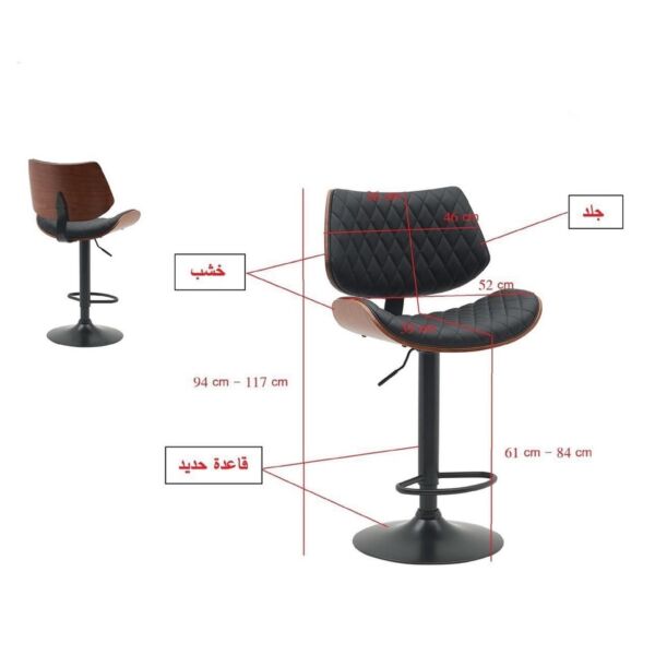 كرسي مرتفع قابل للتعديل بستيلا - اسود