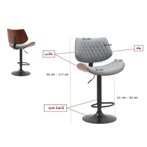 كرسي مرتفع قابل للتعديل بستيلا - رمادي